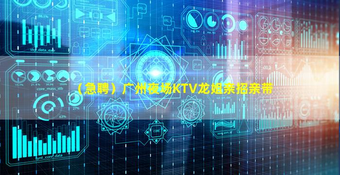 苏州酒吧招聘